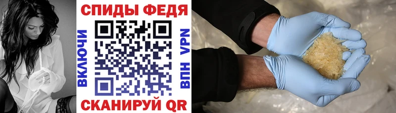 АМФЕТАМИН Premium Армавир