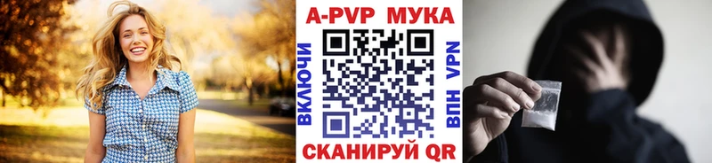Alpha-PVP СК КРИС  купить наркотики сайты  Армавир 