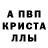 АМФЕТАМИН Розовый Leo Mozgovoy