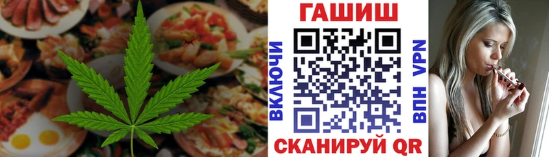 Печенье с ТГК марихуана  купить наркоту  Армавир 