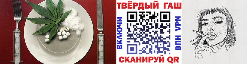 Еда ТГК марихуана Армавир