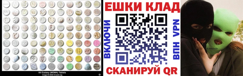 ЭКСТАЗИ бентли  Армавир 