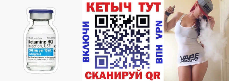 КЕТАМИН ketamine  kraken ССЫЛКА  Армавир 