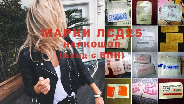 гашишное масло Верея