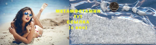 кокаин премиум Волоколамск