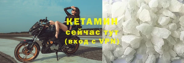 кокаин премиум Волосово
