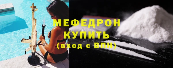 кокаин премиум Волоколамск