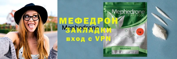 кокаин премиум Волоколамск