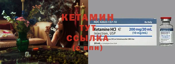 кокаин премиум Волоколамск