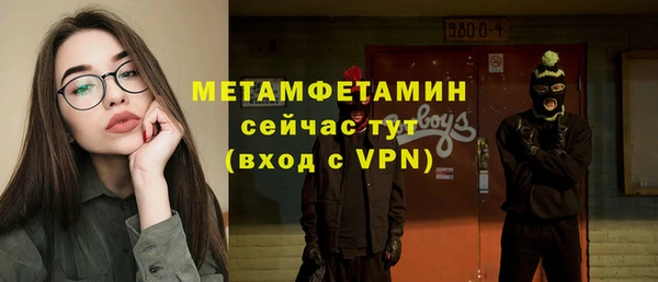 кокаин премиум Волоколамск