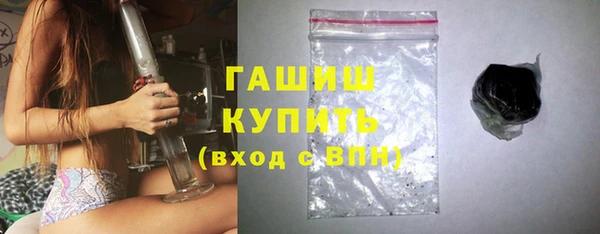 кокаин премиум Волосово
