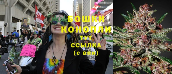 кокаин премиум Волоколамск