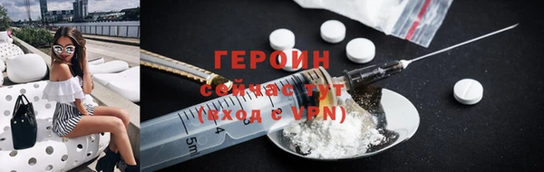 кокаин премиум Волосово