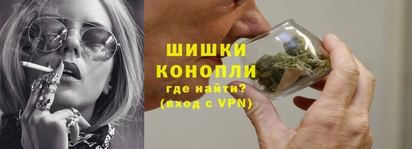 кокаин премиум Волосово