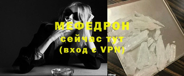 кокаин премиум Волосово