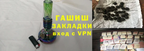 кокаин премиум Волосово