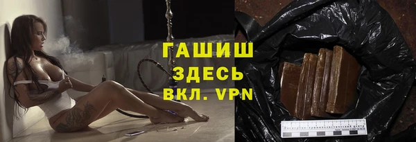 кокаин премиум Волосово