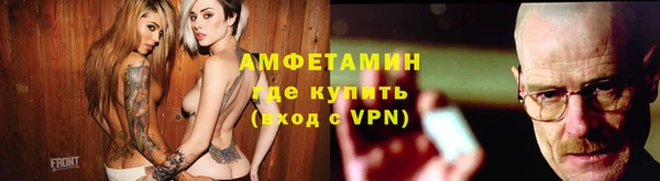 кокаин премиум Волоколамск