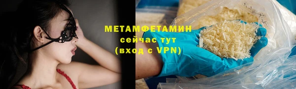 кокаин премиум Волосово