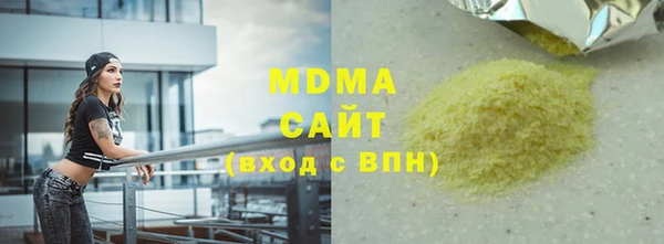 кокаин премиум Волоколамск