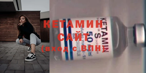 кокаин премиум Волосово