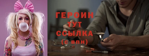 героин Володарск
