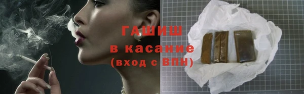 кокаин премиум Волосово