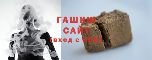 кокаин премиум Волоколамск