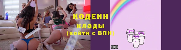 кокаин премиум Волосово