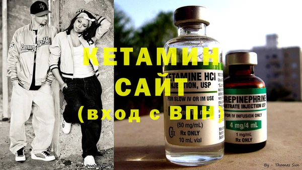 героин Володарск