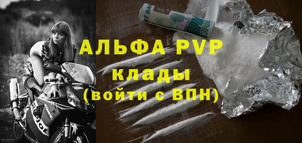 кокаин премиум Волоколамск