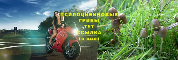кокаин премиум Волоколамск