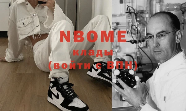 героин Володарск