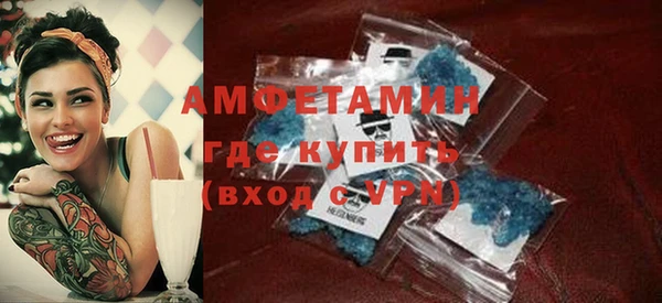 кокаин премиум Волоколамск