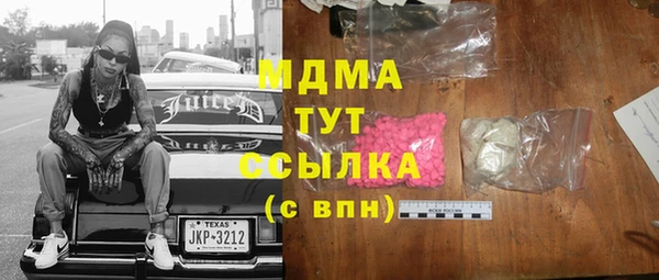 кокаин премиум Волосово