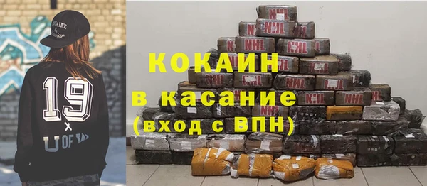 кокаин премиум Волосово