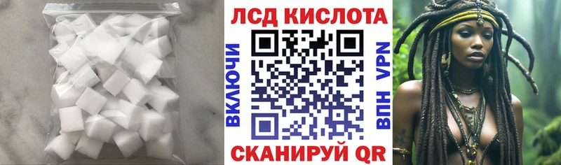 hydra зеркало  Армавир  ЛСД экстази кислота 