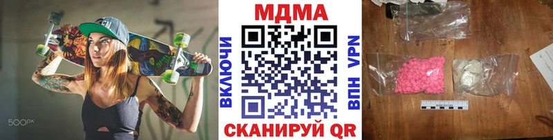 МДМА crystal  сколько стоит  Армавир 
