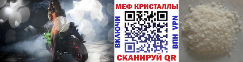 где купить наркотик  Армавир  Мефедрон мяу мяу 
