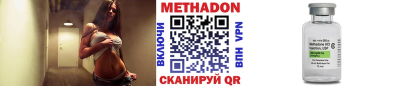 OMG ТОР Армавир Метадон methadone