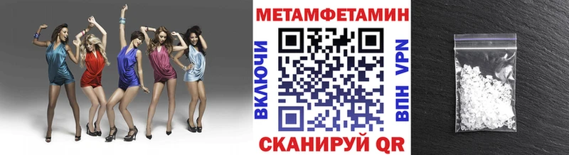 нарко площадка телеграм  как найти закладки  Армавир  Первитин пудра 